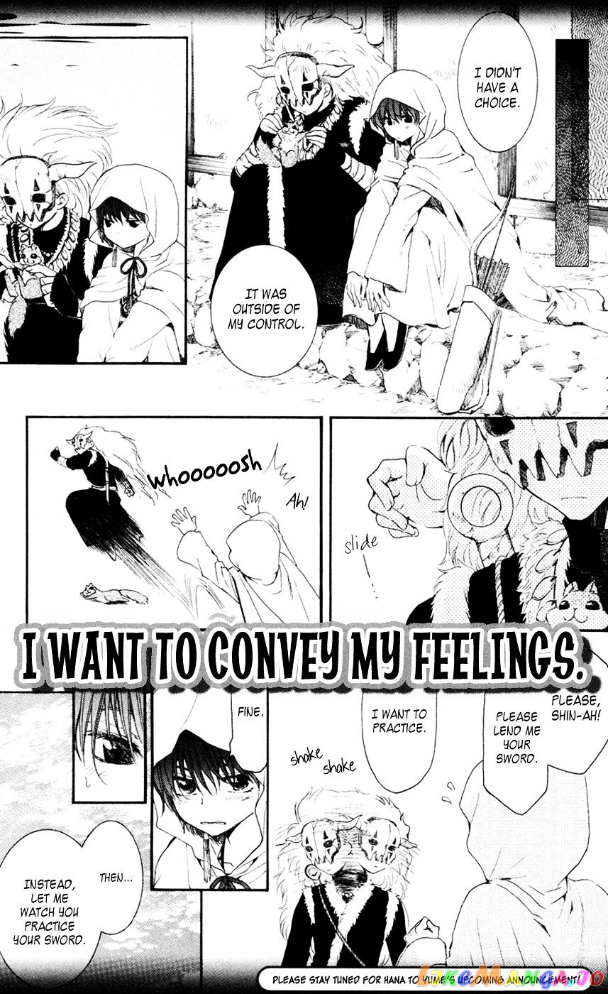 Akatsuki No Yona Chapter 47 image 33